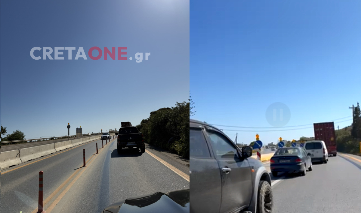 Ηράκλειο: «Κυκλοφορικό έμφραγμα» στον ΒΟΑΚ – Σημειωτόν πηγαίνουν τα οχήματα (βίντεο ,φωτογραφίες)