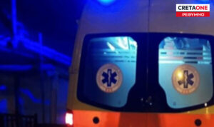 Ρέθυμνο: Σοβαρό τροχαίο ατύχημα – Μηχανή παρέσυρε ηλικιωμένη