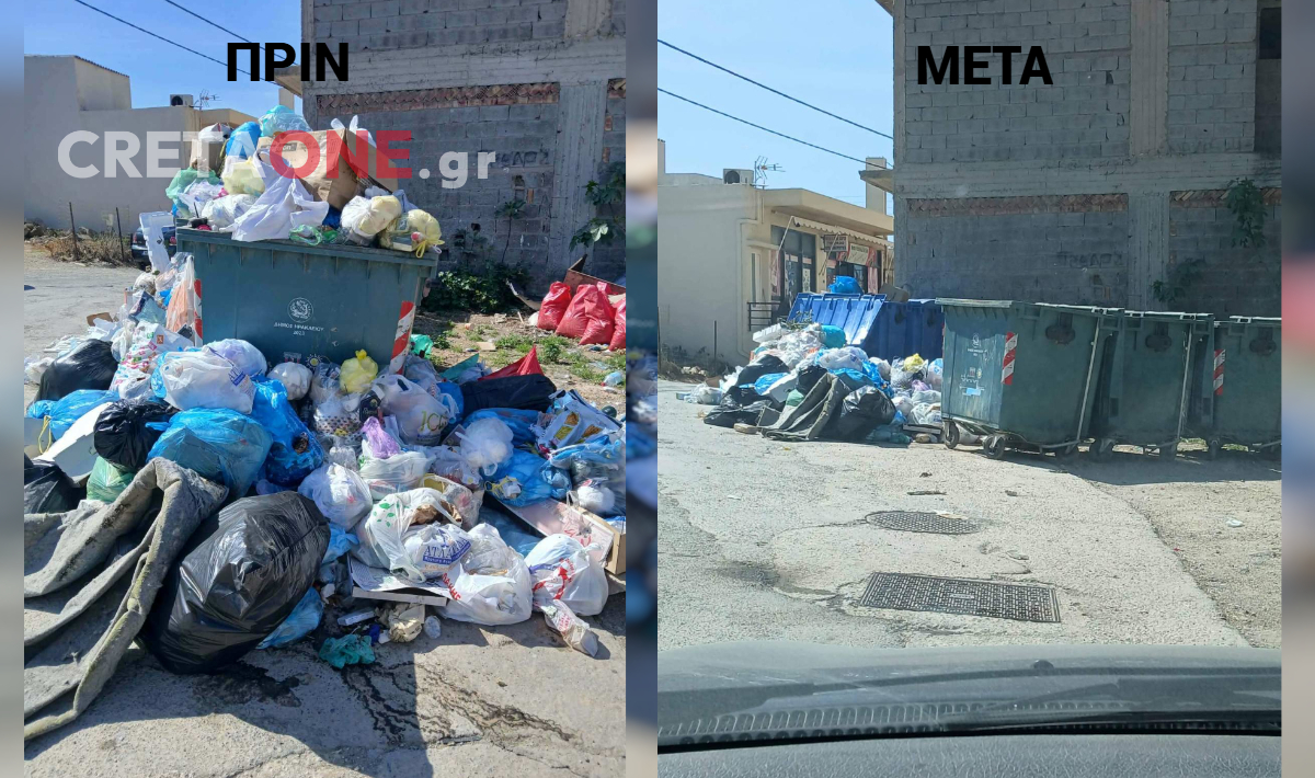 Ηράκλειο: Πάσχα… μέσα στα σκουπίδια για τους κατοίκους στην περιοχή της Αγίας Αικατερίνης (φώτο)