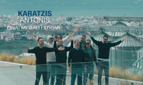 Καράτζης τραγούδι