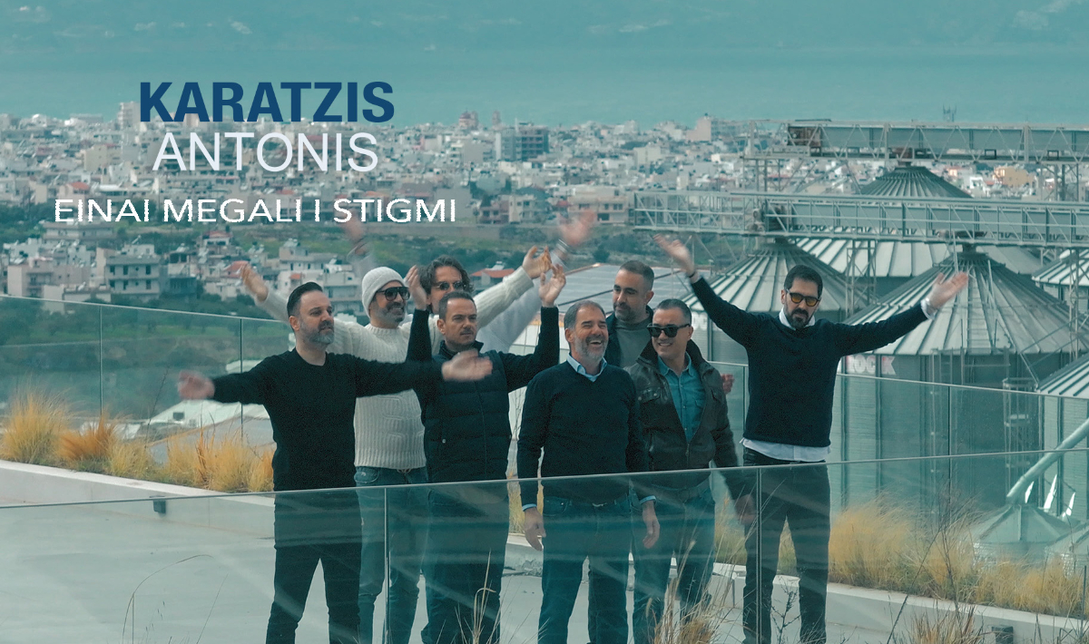 «Είναι μεγάλη η στιγμή»: Η νέα μπαλάντα του Αντώνη Καράτζη που υμνεί την ανθρώπινη δύναμη και τη φιλία!