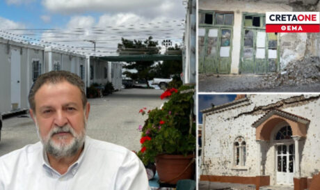 Σεισμός Κεγκέρογλου