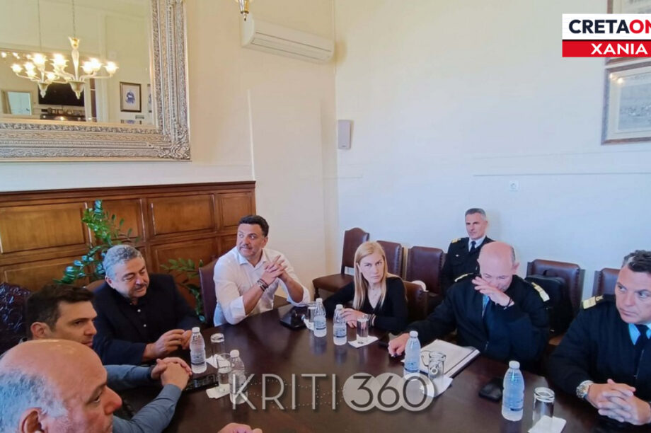 Κικίλιας λιμενικό Χανιά