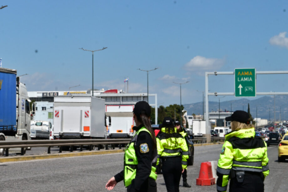 ΚΙΝΗΣΗ ΕΚΔΡΟΜΕΙΣ ΠΑΣΧΑ