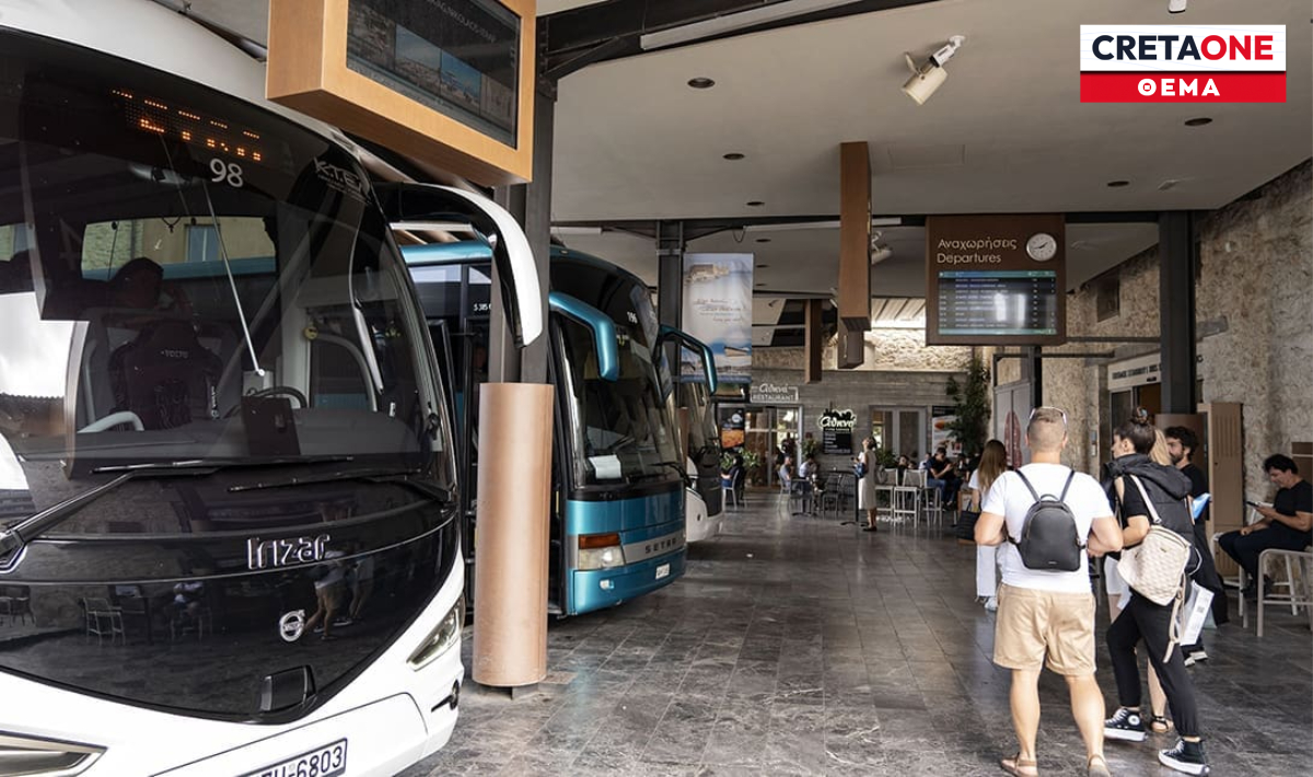 ΚΤΕΛ ενιαίος φορέας διαγωνισμός