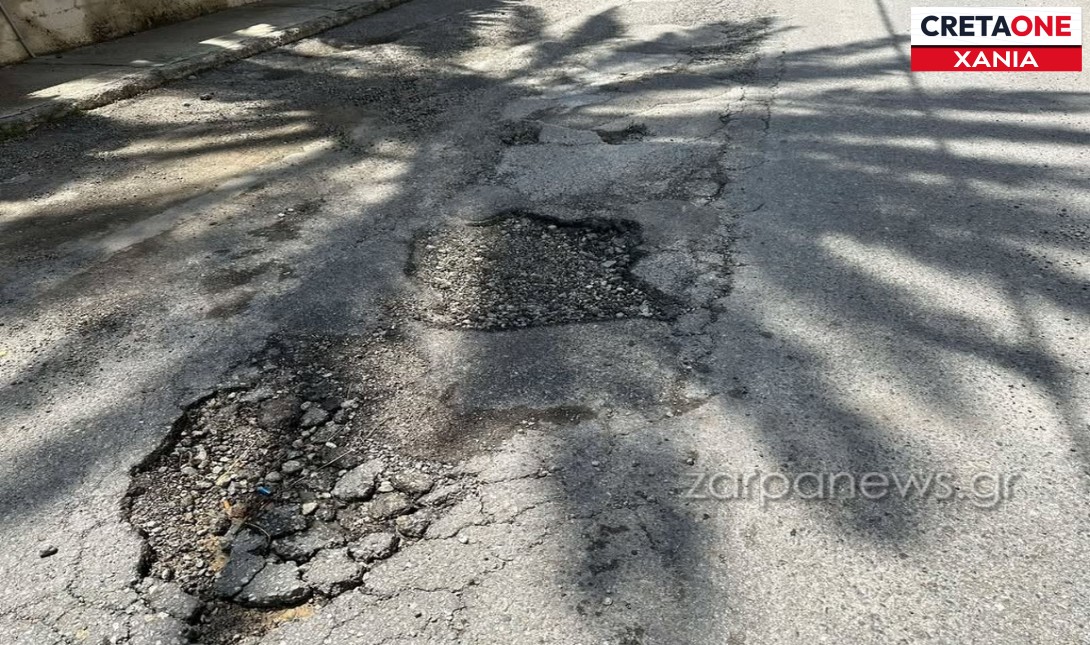 Xανιά: Λακκούβα «το γιοφύρι της Άρτας» στην περιοχή του Αγίου Ιωάννη