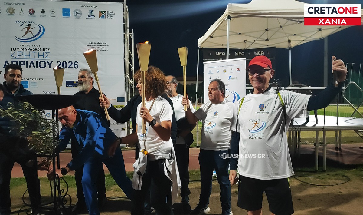 Χανιά: Με λαμπαδηδρομία ξεκίνησε η αντίστροφη μέτρηση για τον Μαραθώνιο Κρήτης (φωτογραφίες)
