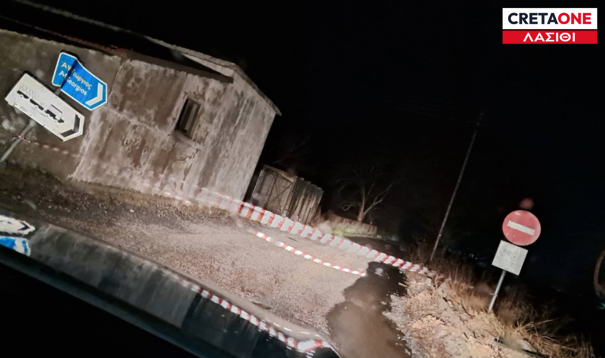 Αδιαπέραστος ο δρόμος Άγιος Γεώργιος–Τζερμιάδο στο Οροπέδιο Λασιθίου (φώτο, βίντεο)