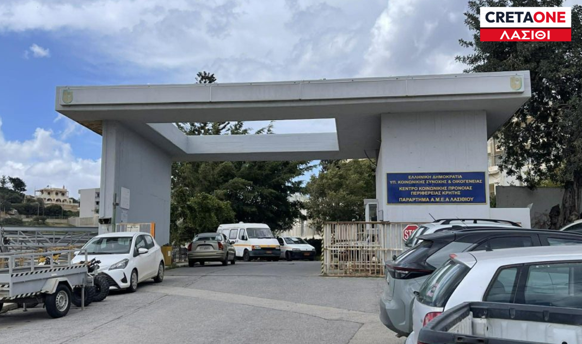 Κρήτη: Παρέμβαση μελών του Ρουβίκωνα στο Θεραπευτήριο Χρόνιων παθήσεων στον Άγιο Νικόλαο