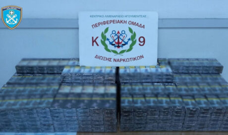 λαθραία τσιγάρα σκύλος