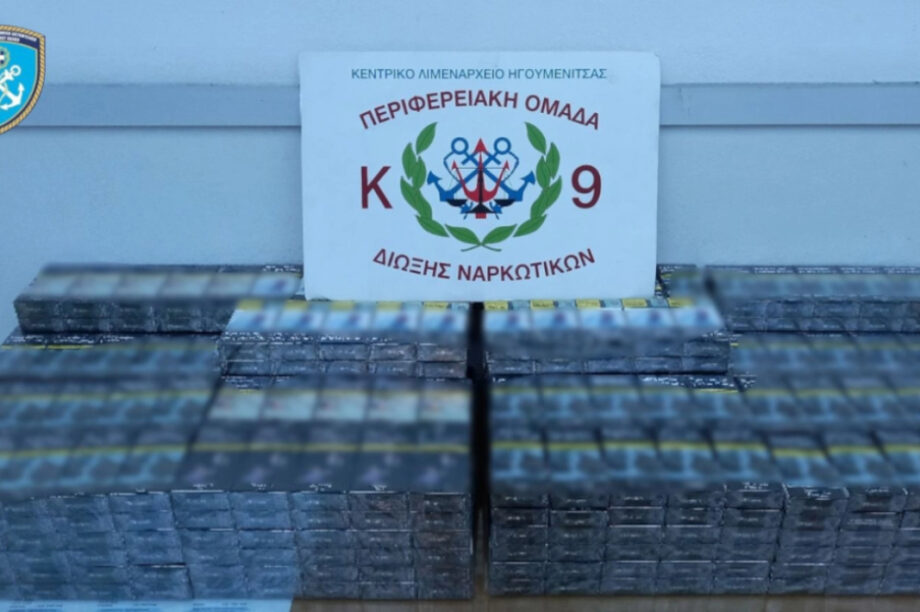 λαθραία τσιγάρα σκύλος