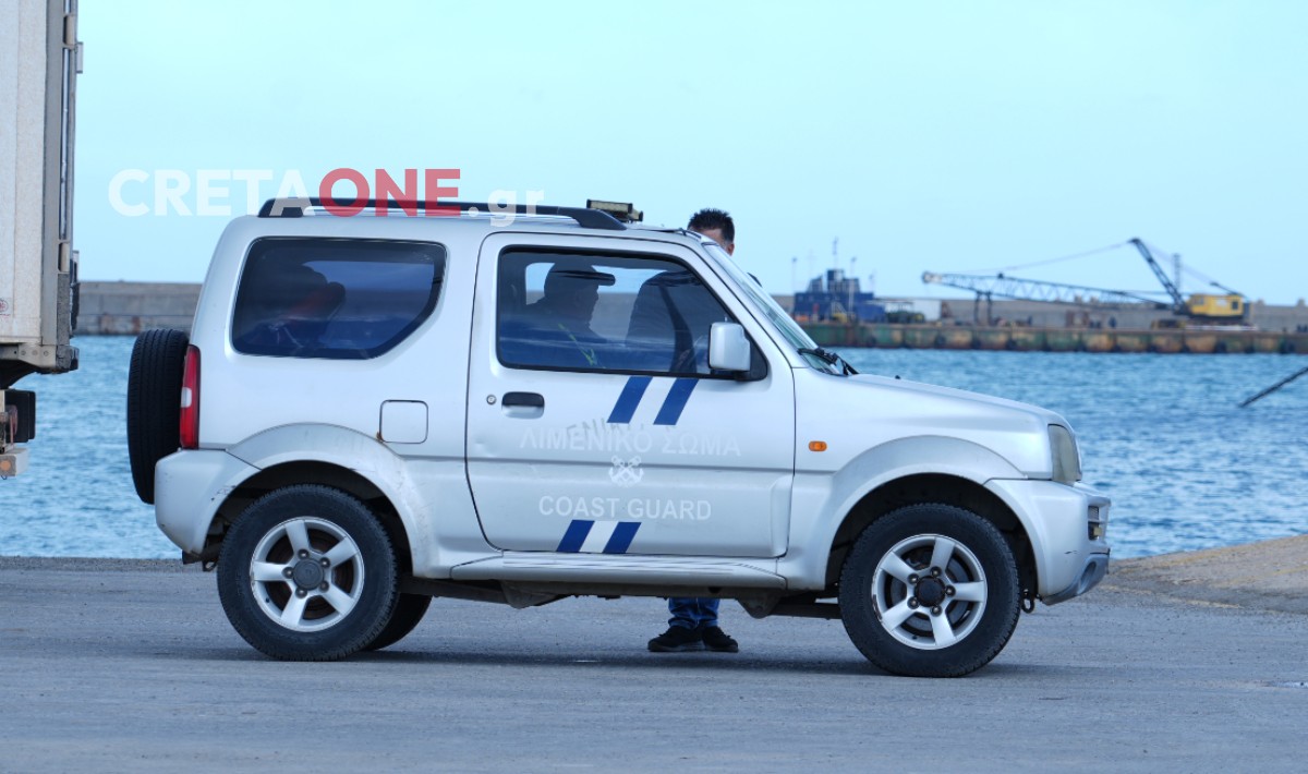 Λιμενικό Σώμα limeniko