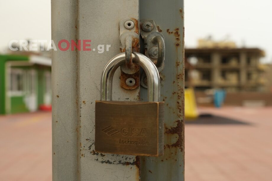 Λουκέτο Σχολείο Σχολεία