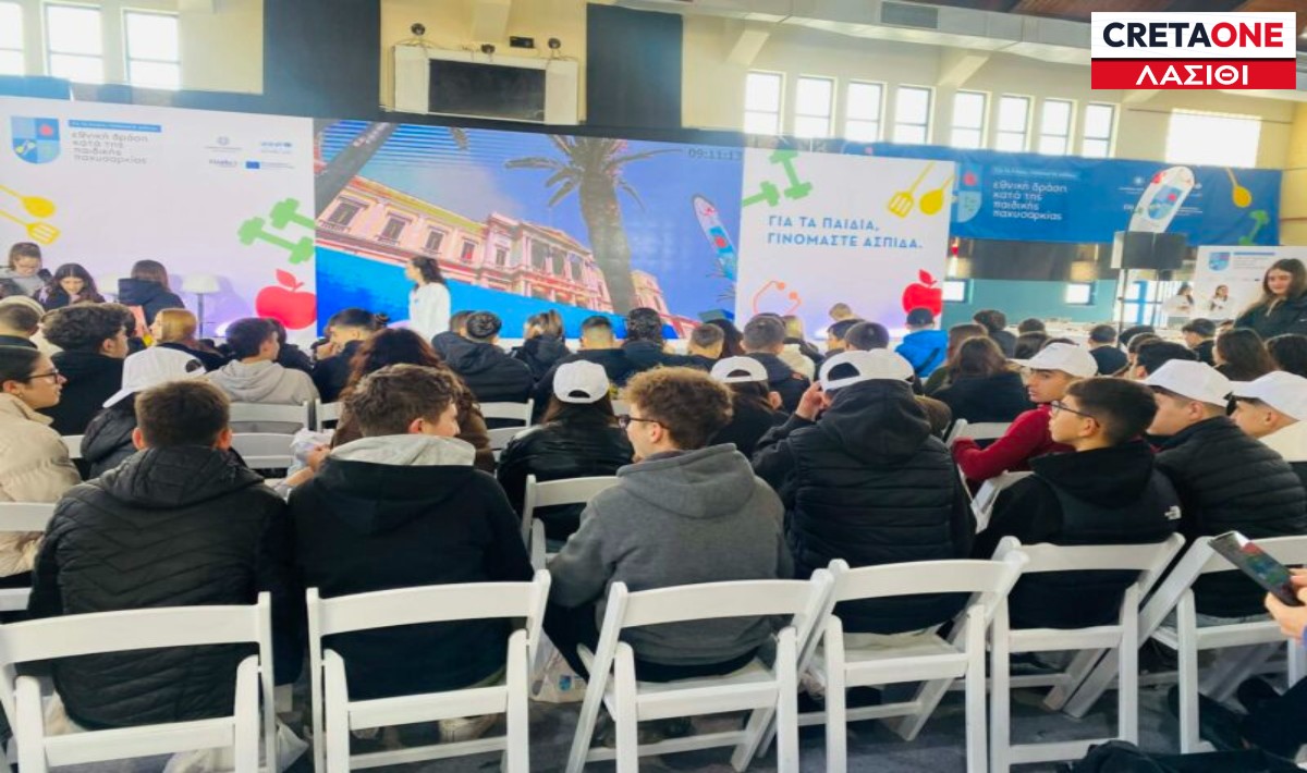 Λασίθι: Συμμετοχή μαθητών του 2ου Γυμνασίου Αγ. Νικολάου σε δράση για την υγιεινή ζωή