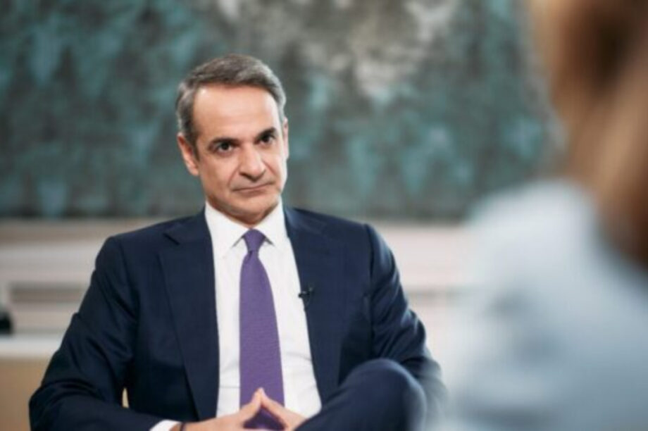 Κυριάκος Μητσοτάκης
