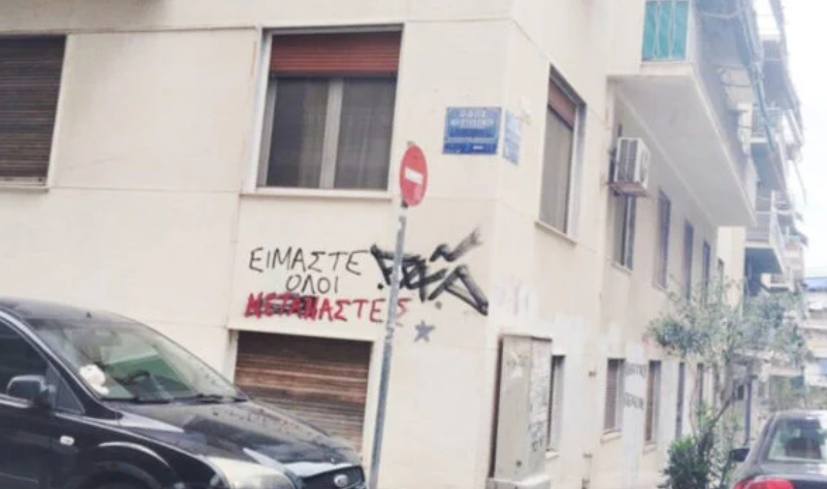 Παγκράτι: «Μου έριξε μπουνιά και άρχισε να με κλωτσάει» λέει η 23χρονη που έπεσε θύμα ξυλοδαρμού από οδηγό – Οι παραληρηματικές αναρτήσεις του δράστη