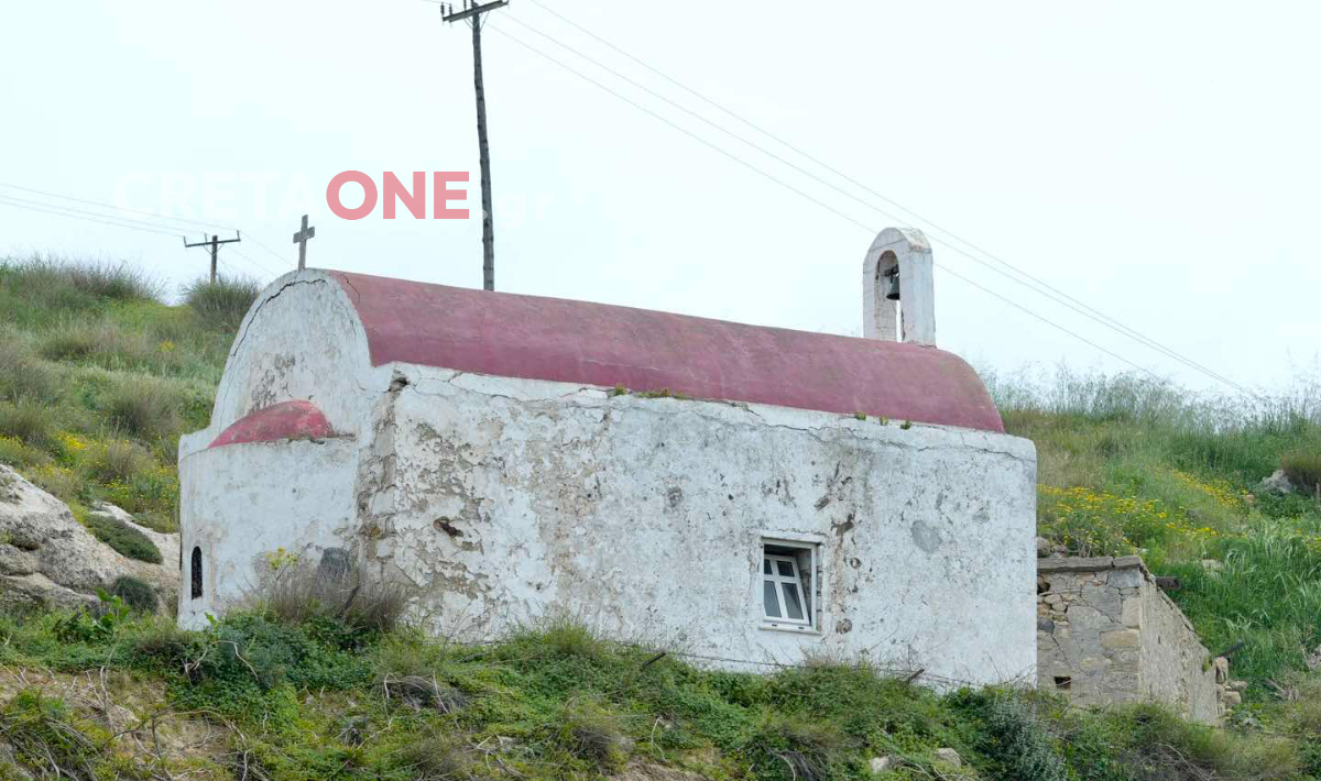 ναός Αγίου Γεωργίου Καρτερός