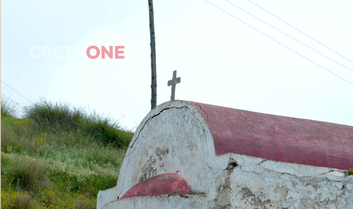 ναός Αγίου Γεωργίου Καρτερός