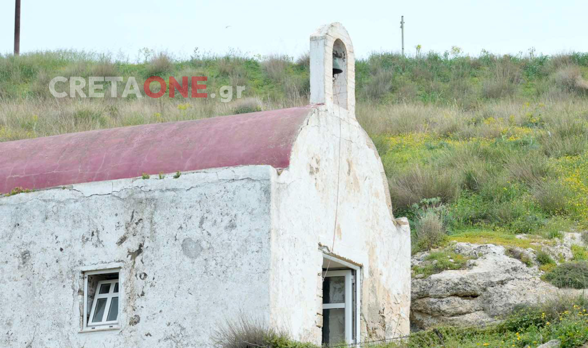 ναός Αγίου Γεωργίου Καρτερός