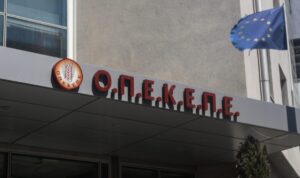 ΟΠΕΚΕΠΕ: Άρση ασυλίας για 11 βουλευτές ζητά η Ευρωπαϊκή Εισαγγελία