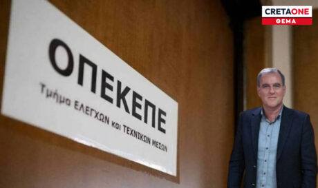 ΟΠΕΚΕΠΕ Πανταζής Αργύρης ΚΕΔΕ