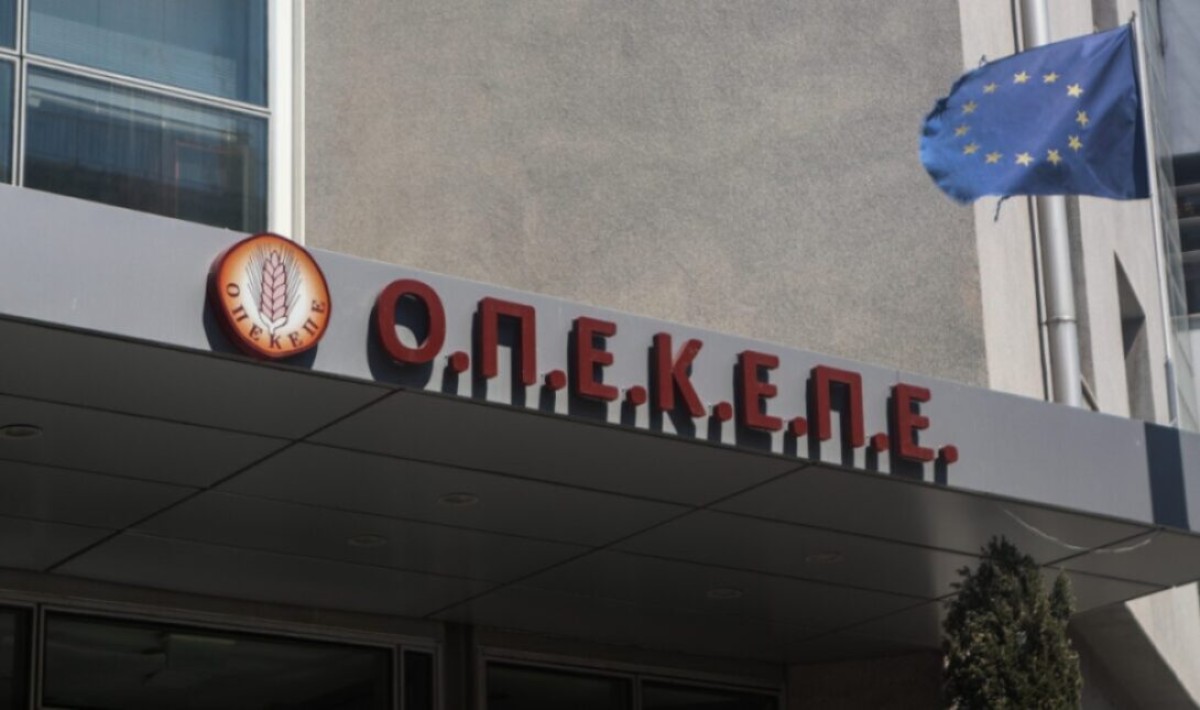 ΟΠΕΚΕΠΕ: 71χρονος κρατούμενος στις φυλακές εξέδιδε πλαστά τιμολόγια για επιδοτήσεις