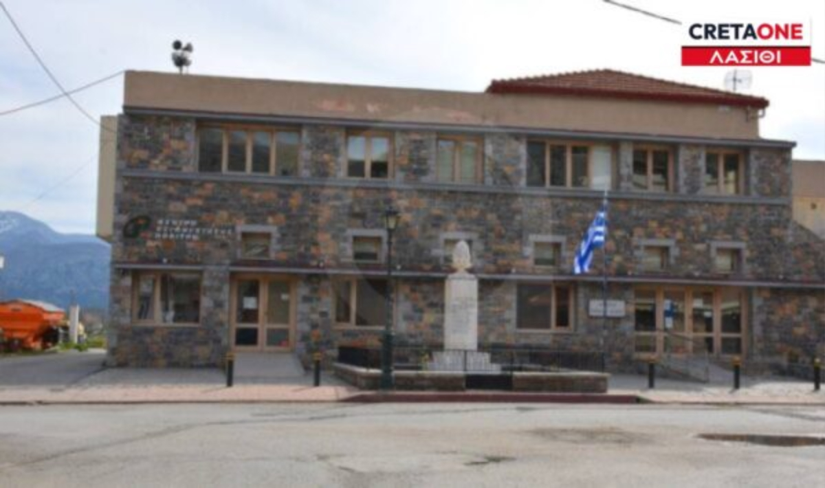 Οροπέδιο Λασιθίου: Συνεδριάζει με πλούσια ατζέντα το δημοτικό συμβούλιο