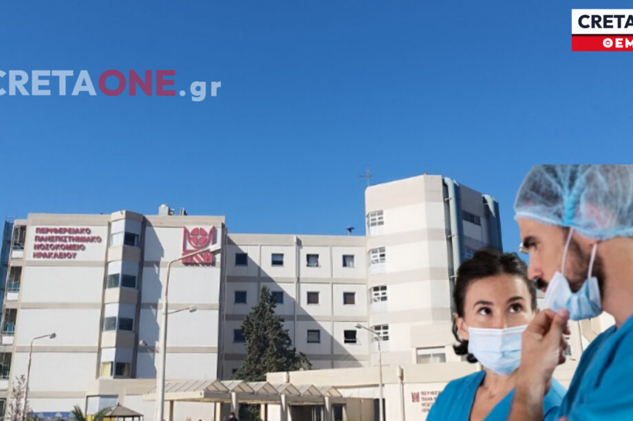 ΠΑΓΝΗ ΘΕΜΑ