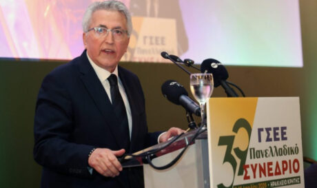 ΠΑΝΑΓΟΠΟΥΛΟΣ