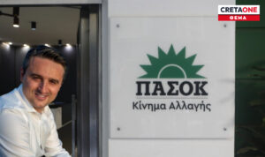 Σαουλίδης στο CRETAONE 102,3: «Παραιτήθηκα από το κόμμα, όχι από την παράταξη – Επίπλαστη η ενότητα στο ΠΑΣΟΚ» – Τι είπε για Ανδρουλάκη και Τσίπρα;