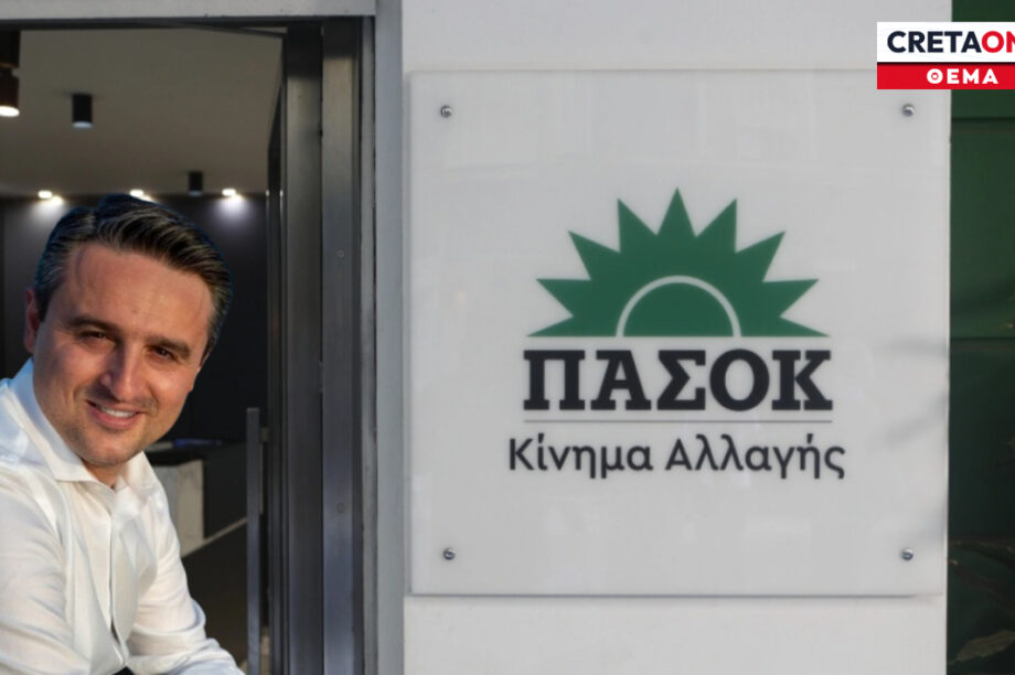 Αντώνης Σαουλίδης ΠΑΣΟΚ Τσίπρας ΣΥΡΙΖΑ