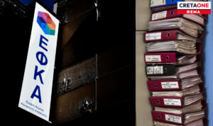 Καταγγελία στο Ηράκλειο: 10 μήνες περιμένουν σύνταξη ενώ στο σπίτι υπάρχουν δύο καρκινοπαθείς