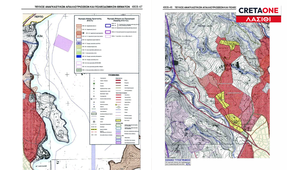 Εγκρίθηκε η νέα στρατηγική Πολεοδομικού Σχεδιασμού του Δήμου Αγίου Νικολάου