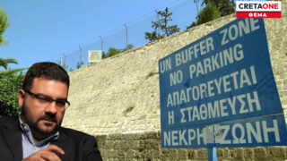Μάριος Ευθυμιόπουλος CRETAONE Τουρκία Κύπρος