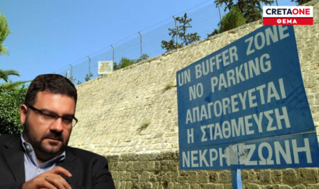 Μάριος Ευθυμιόπουλος CRETAONE Τουρκία Κύπρος