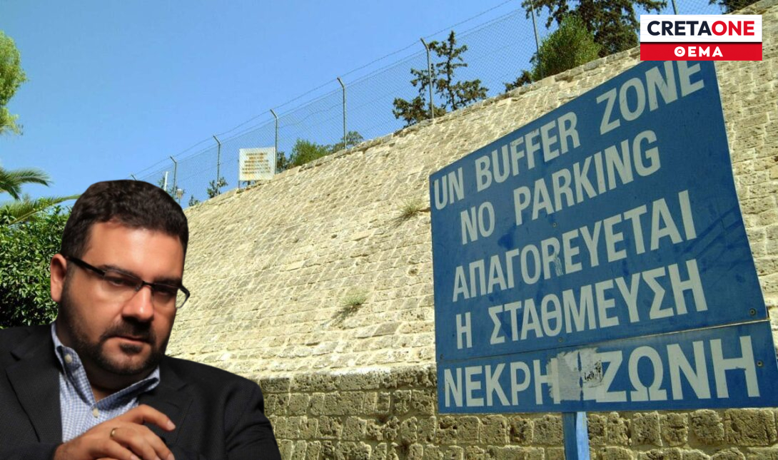 Μάριος Ευθυμιόπουλος CRETAONE Τουρκία Κύπρος