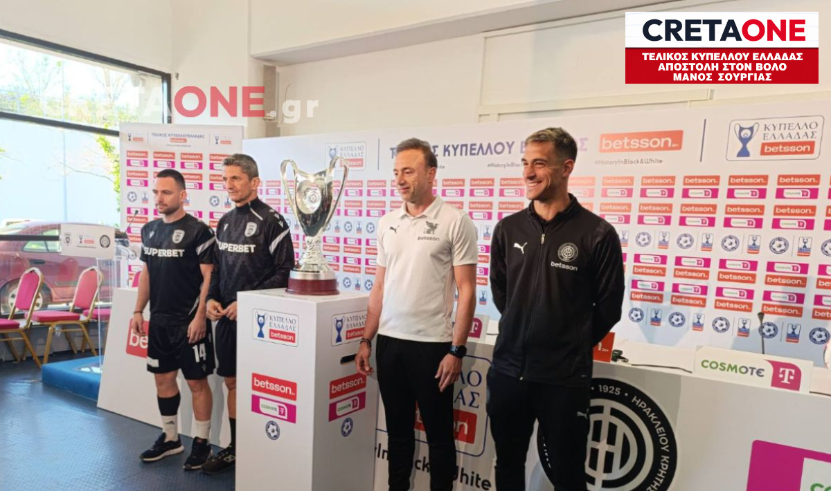 Χρήστος Κόντης: «Είναι ένα μεγάλο παιχνίδι που το περιμένει όλη η Κρήτη»