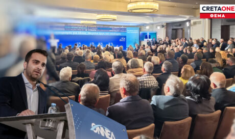 Ορφέας Γεωργίου ΟΝΝΕΔ