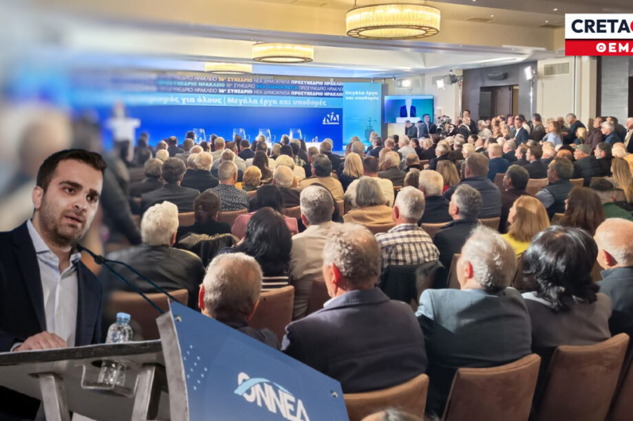 Ορφέας Γεωργίου ΟΝΝΕΔ