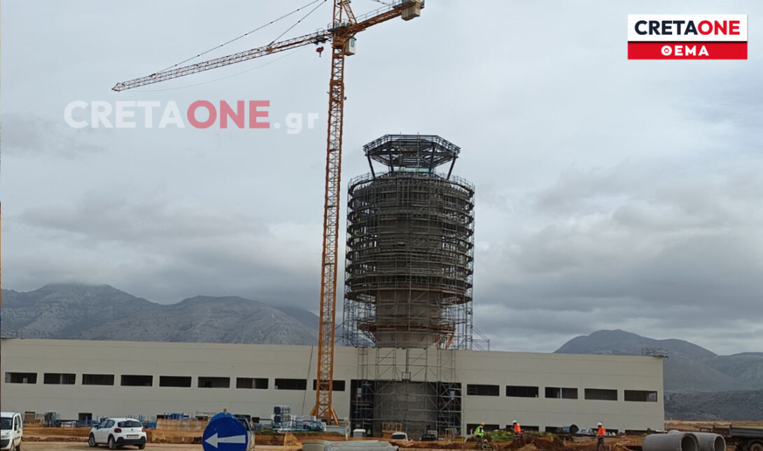 ραντάρ συστήματα αεροναυτιλίας αεροδρόμιο Καστελλίου