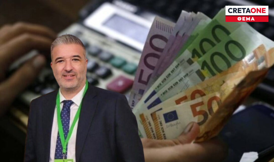 ρύθμιση οφειλές προς δήμους