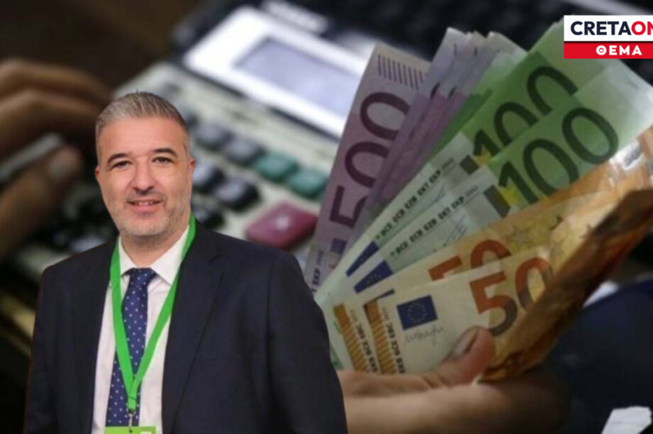ρύθμιση οφειλές προς δήμους