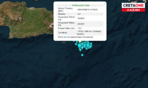 Λασίθι: Συνεχίζεται η σεισμική δραστηριότητα – Νέα δόνηση στην περιοχή