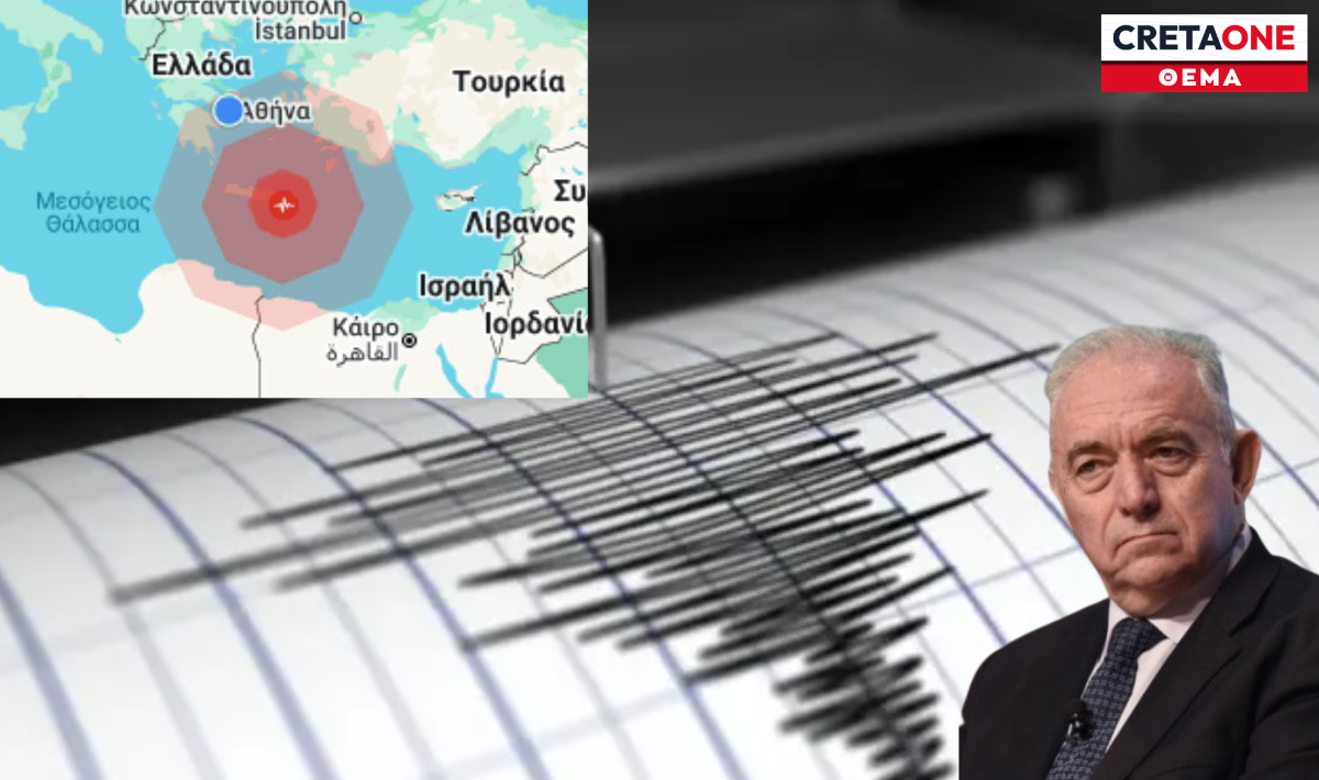 «Δεν αποκλείεται μετασεισμός έως 5,2 Ρίχτερ στη νότια Κρήτη» – Τι λέει ο Λέκκας στο Cretaone 102,3