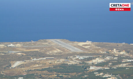 αεροδρόμιο Σητείας