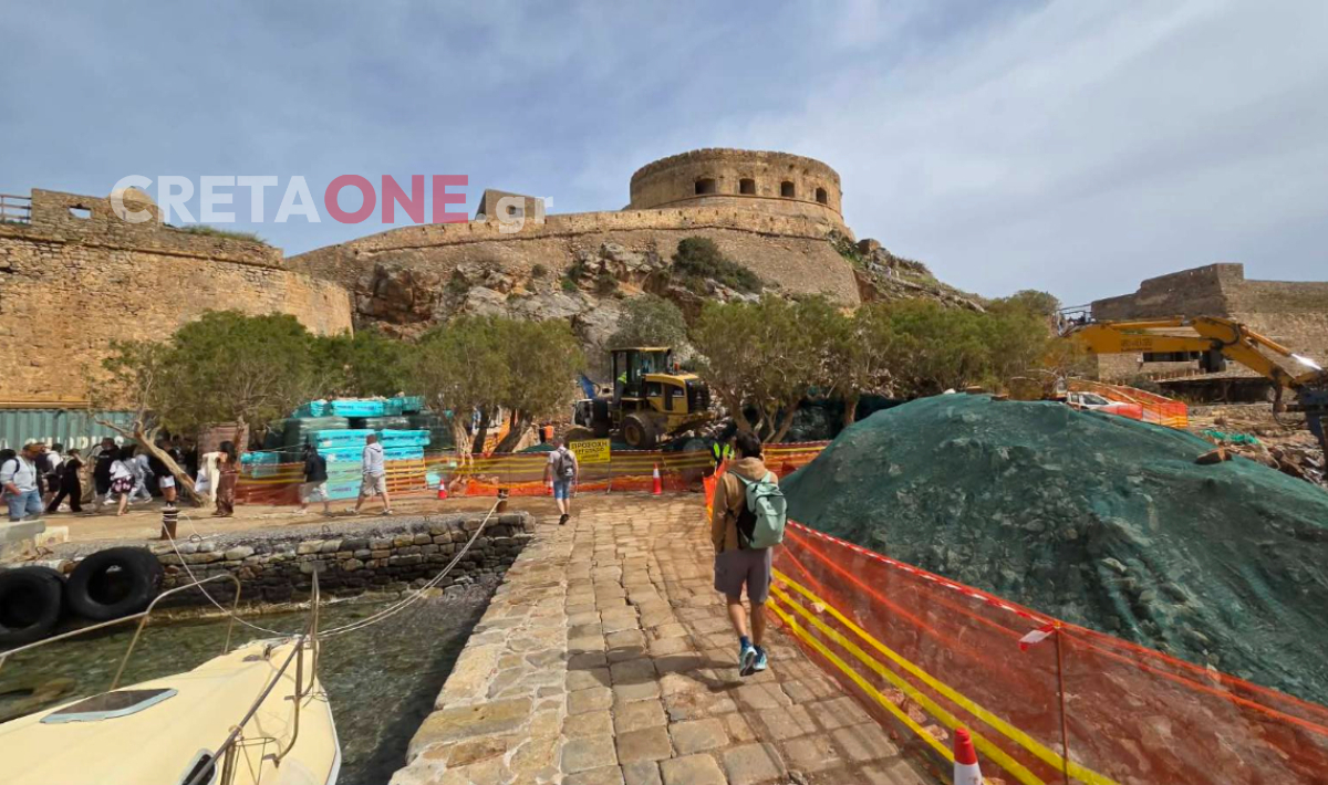 εργασίες Σπιναλόγκα