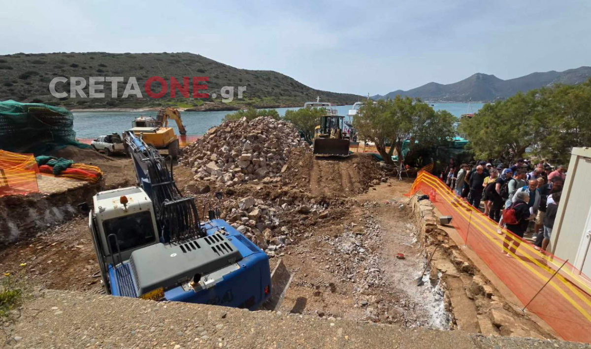 εργασίες Σπιναλόγκα