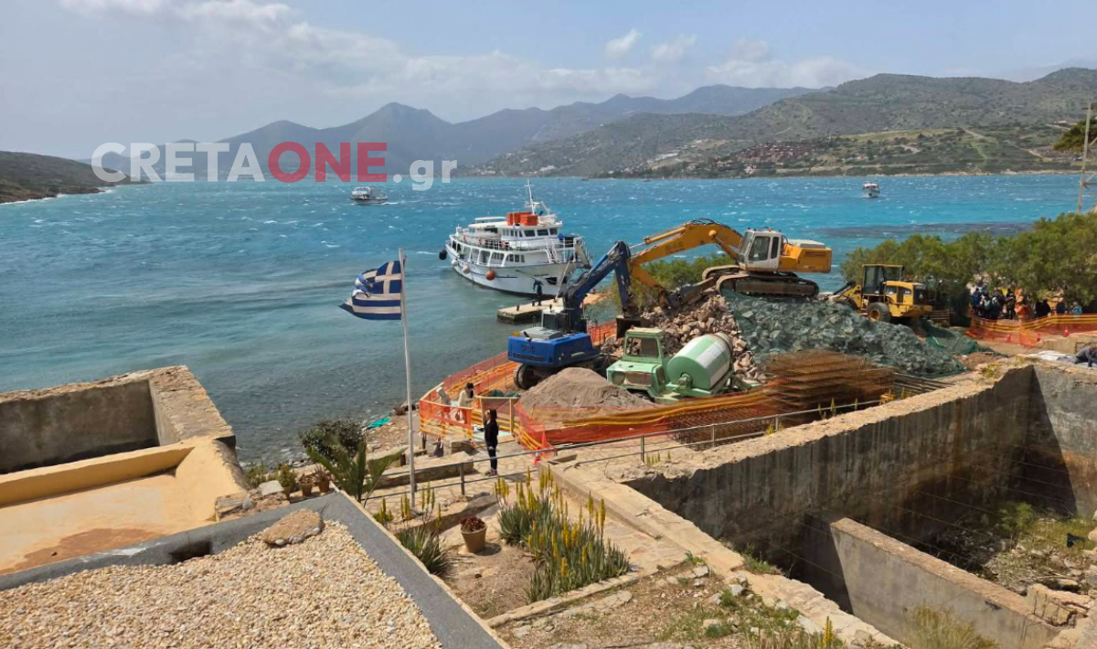 εργασίες Σπιναλόγκα