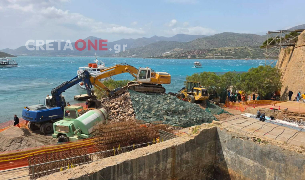 εργασίες Σπιναλόγκα