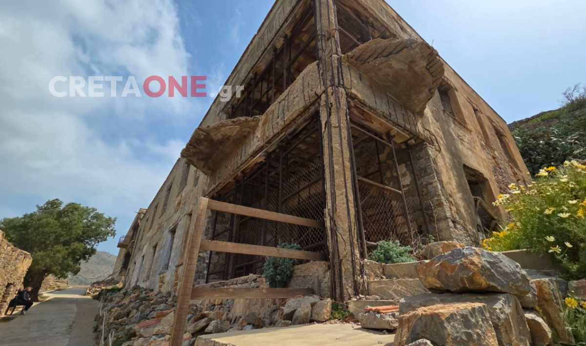 εργασίες Σπιναλόγκα